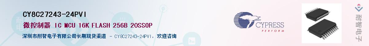 CY8C27243-24PVIӦ-ǵ