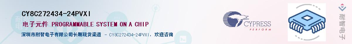 CY8C272434-24PVXIӦ-ǵ