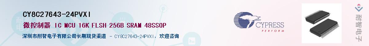 CY8C27643-24PVXIӦ-ǵ