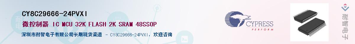 CY8C29666-24PVXIӦ-ǵ