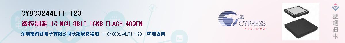 CY8C3244LTI-123Ӧ-ǵ