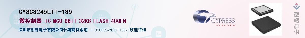 CY8C3245LTI-139Ӧ-ǵ