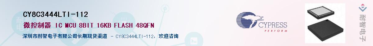 CY8C3444LTI-112Ӧ-ǵ