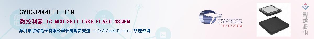 CY8C3444LTI-119Ӧ-ǵ