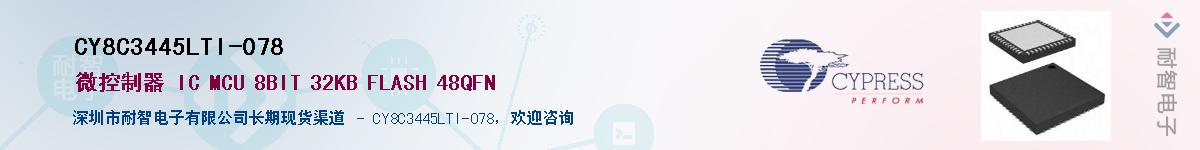 CY8C3445LTI-078Ӧ-ǵ