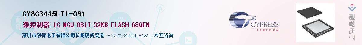 CY8C3445LTI-081Ӧ-ǵ