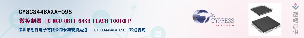 CY8C3446AXA-098Ӧ-ǵ