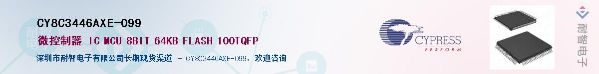 CY8C3446AXE-099Ӧ-ǵ