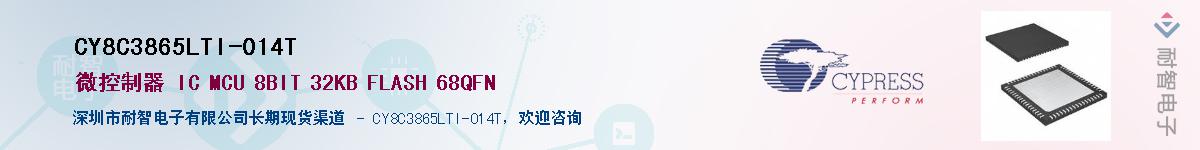 CY8C3865LTI-014TӦ-ǵ