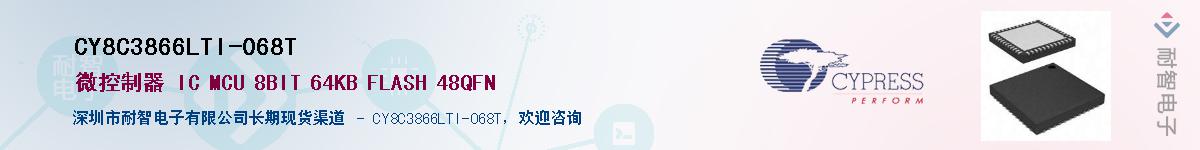 CY8C3866LTI-068TӦ-ǵ