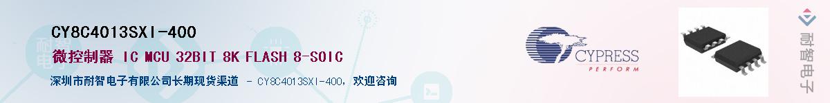 CY8C4013SXI-400Ӧ-ǵ