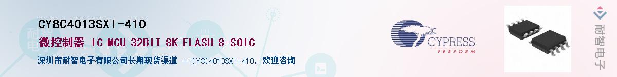 CY8C4013SXI-410Ӧ-ǵ