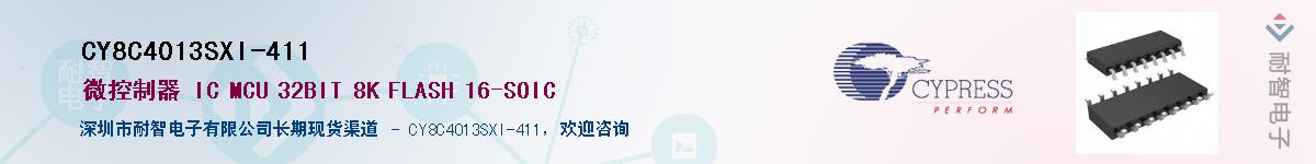 CY8C4013SXI-411Ӧ-ǵ