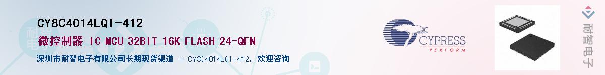 CY8C4014LQI-412Ӧ-ǵ