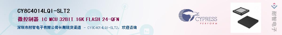 CY8C4014LQI-SLT2Ӧ-ǵ