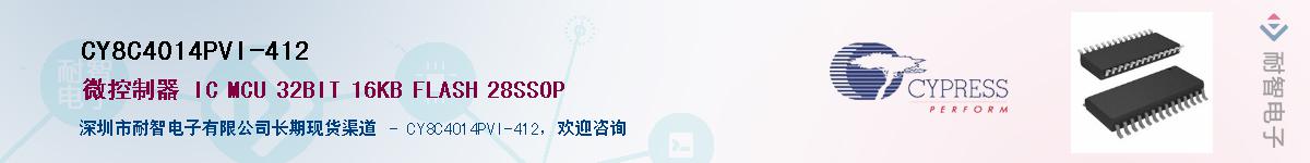 CY8C4014PVI-412Ӧ-ǵ