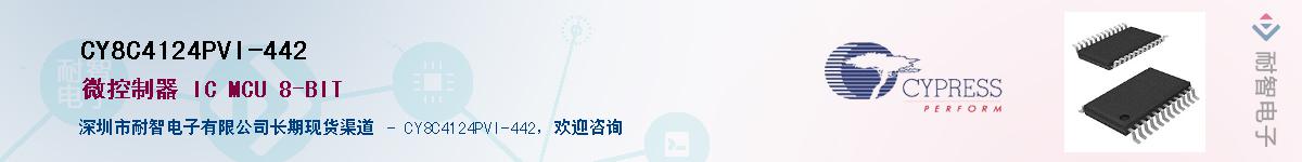 CY8C4124PVI-442Ӧ-ǵ