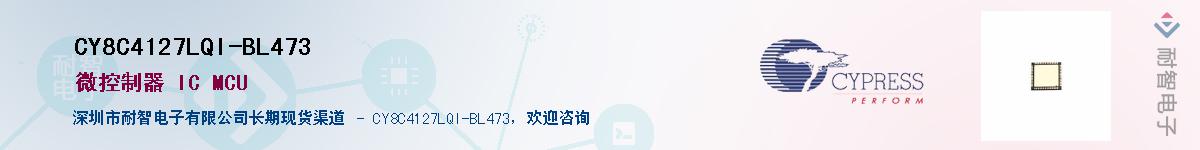 CY8C4127LQI-BL473Ӧ-ǵ