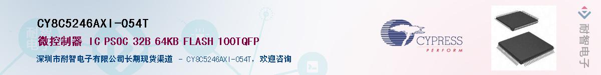 CY8C5246AXI-054TӦ-ǵ