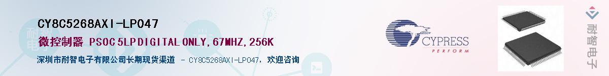 CY8C5268AXI-LP047Ӧ-ǵ