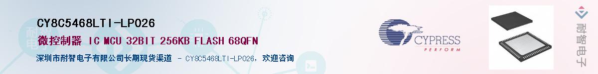 CY8C5468LTI-LP026Ӧ-ǵ