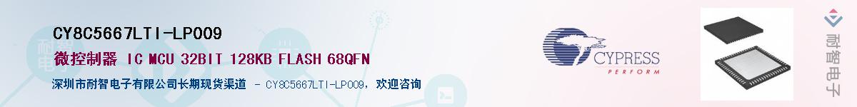 CY8C5667LTI-LP009Ӧ-ǵ