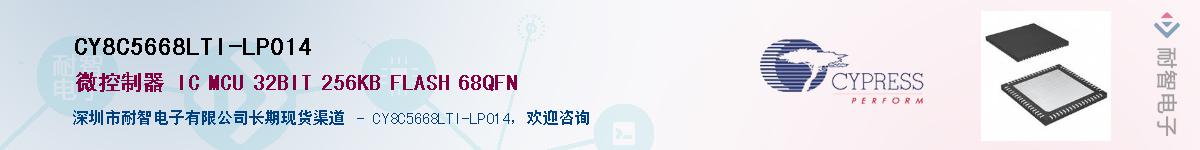 CY8C5668LTI-LP014Ӧ-ǵ