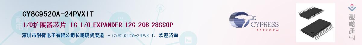 CY8C9520A-24PVXITӦ-ǵ