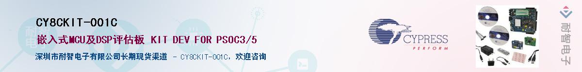 CY8CKIT-001CӦ-ǵ