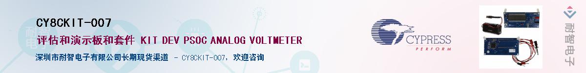 CY8CKIT-007Ӧ-ǵ