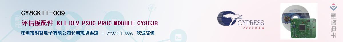 CY8CKIT-009Ӧ-ǵ