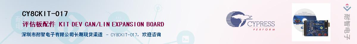 CY8CKIT-017Ӧ-ǵ