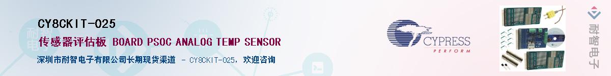 CY8CKIT-025Ӧ-ǵ