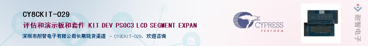 CY8CKIT-029Ӧ-ǵ