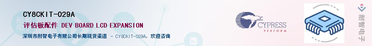 CY8CKIT-029AӦ-ǵ