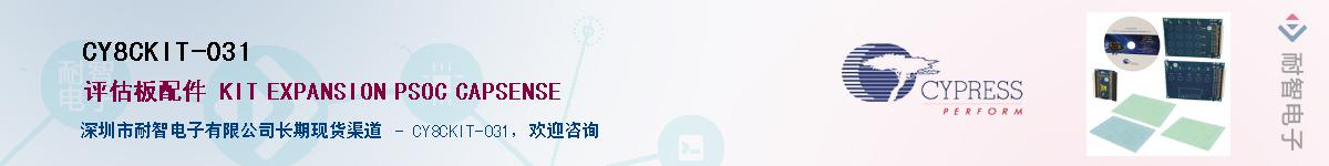 CY8CKIT-031Ӧ-ǵ