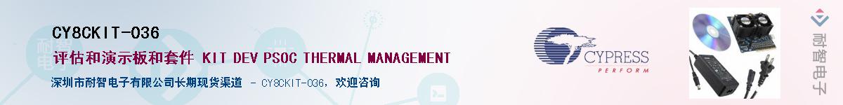 CY8CKIT-036Ӧ-ǵ