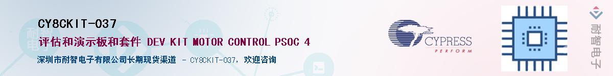 CY8CKIT-037Ӧ-ǵ