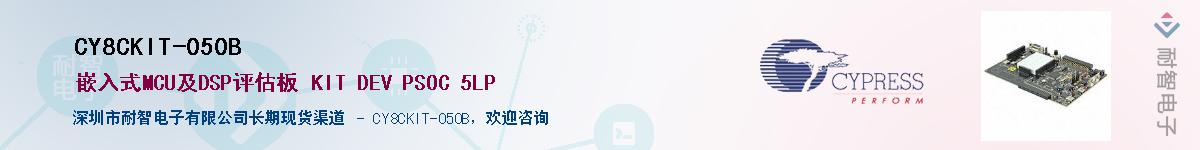 CY8CKIT-050BӦ-ǵ