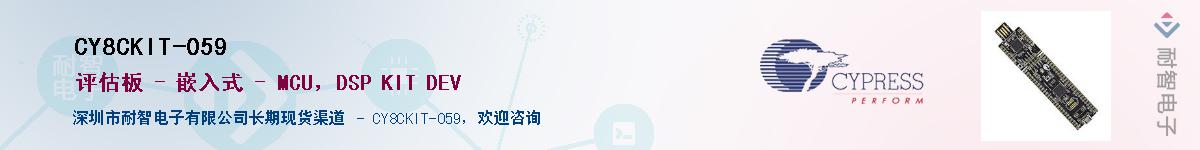 CY8CKIT-059Ӧ-ǵ