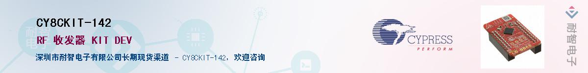 CY8CKIT-142Ӧ-ǵ