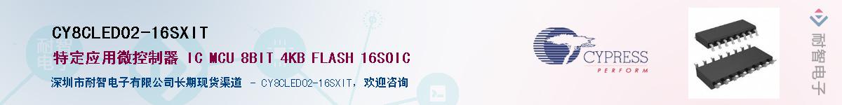 CY8CLED02-16SXITӦ-ǵ