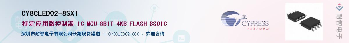 CY8CLED02-8SXIӦ-ǵ