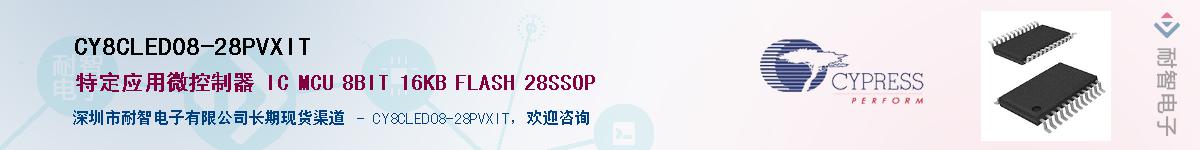 CY8CLED08-28PVXITӦ-ǵ