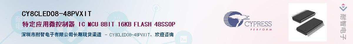 CY8CLED08-48PVXITӦ-ǵ