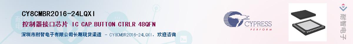 CY8CMBR2016-24LQXIӦ-ǵ