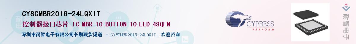 CY8CMBR2016-24LQXITӦ-ǵ