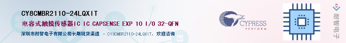 CY8CMBR2110-24LQXITӦ-ǵ