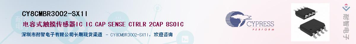 CY8CMBR3002-SX1IӦ-ǵ