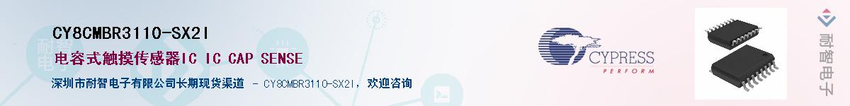 CY8CMBR3110-SX2IӦ-ǵ